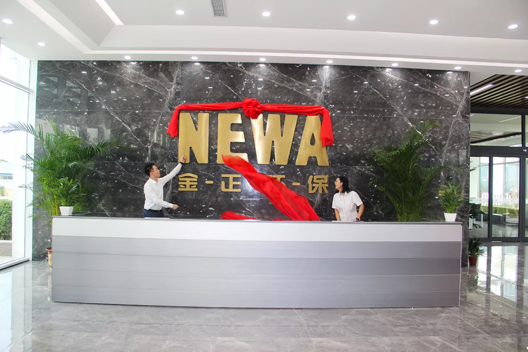 金正環(huán)保新廠區(qū)儀式 金正環(huán)保新廠區(qū)儀式